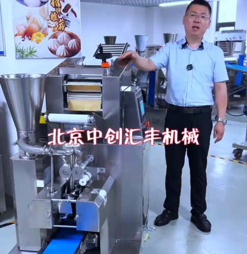 不適合小型餃子館使用的餃子機(jī)，適合小型加工廠，餃子連鎖，單位食堂選用餃子機(jī)