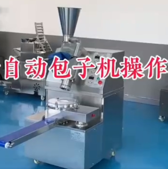 包子機(jī)不會(huì)操作、包子不成型、看這里？