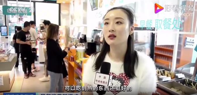 這種早餐火了，小店一天收入近萬元！萬億早餐市場，如何分一杯羹？