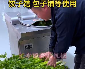 為什么選擇匯豐園品牌的斬拌機，它有能做什么，有什么特點你不知道的？